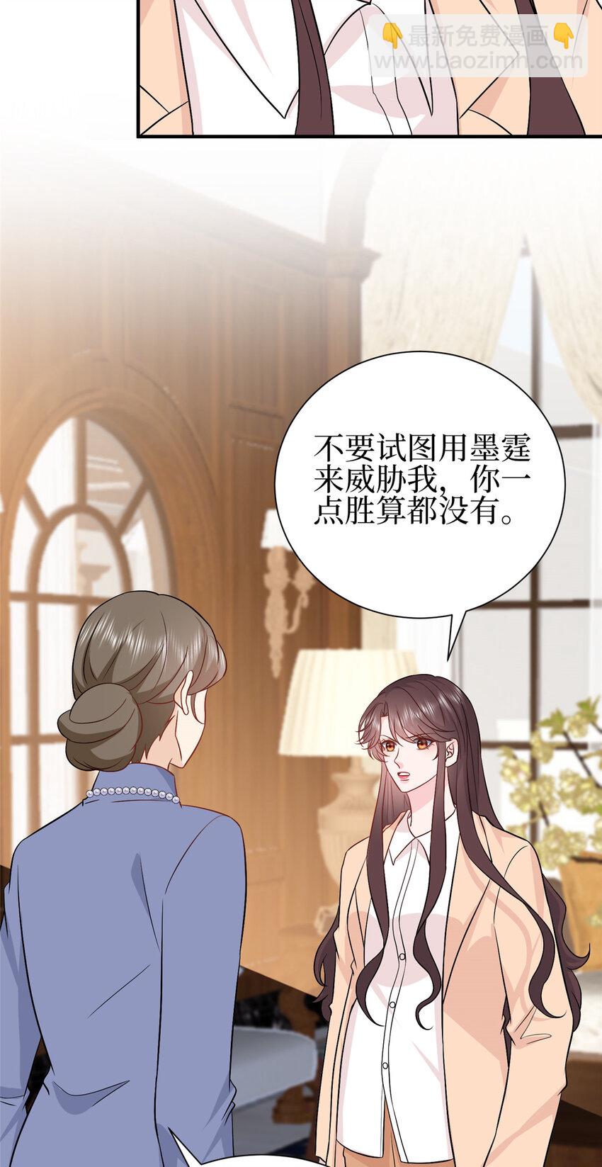 353 墨霆的选择-第356话