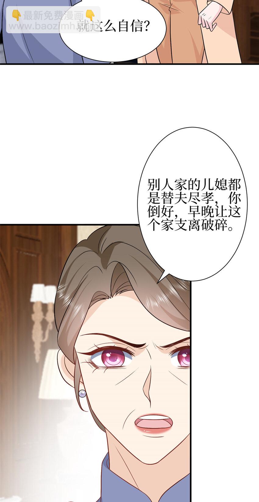 353 墨霆的选择-第356话