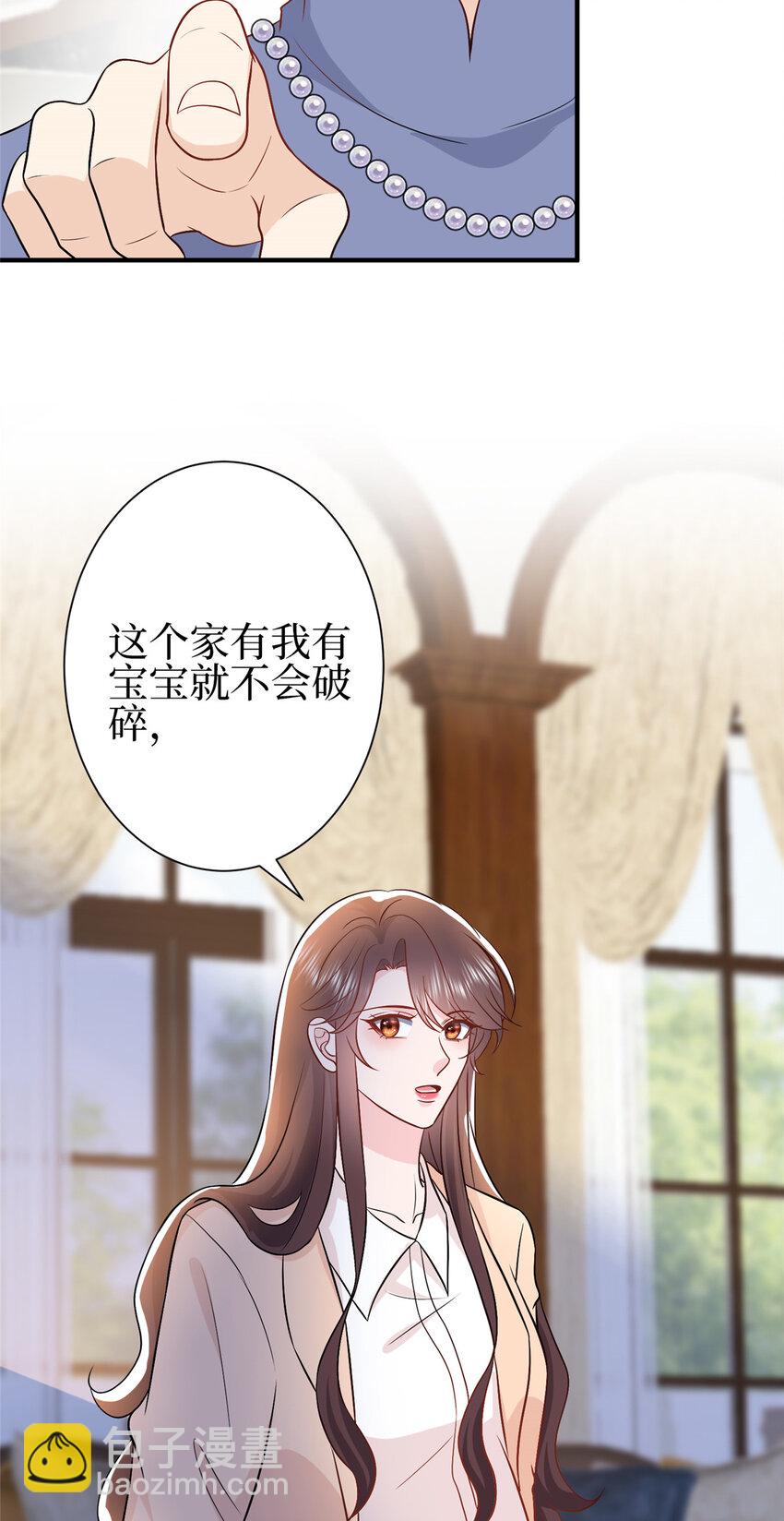 353 墨霆的选择-第356话