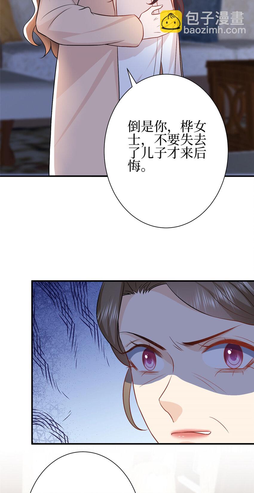 353 墨霆的选择-第356话