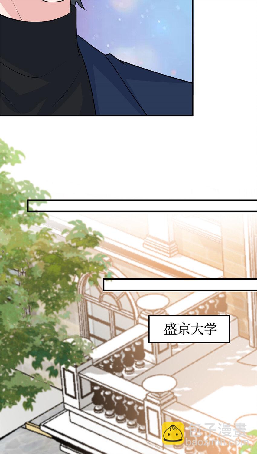 355 婆婆疯狂爆料-第358话