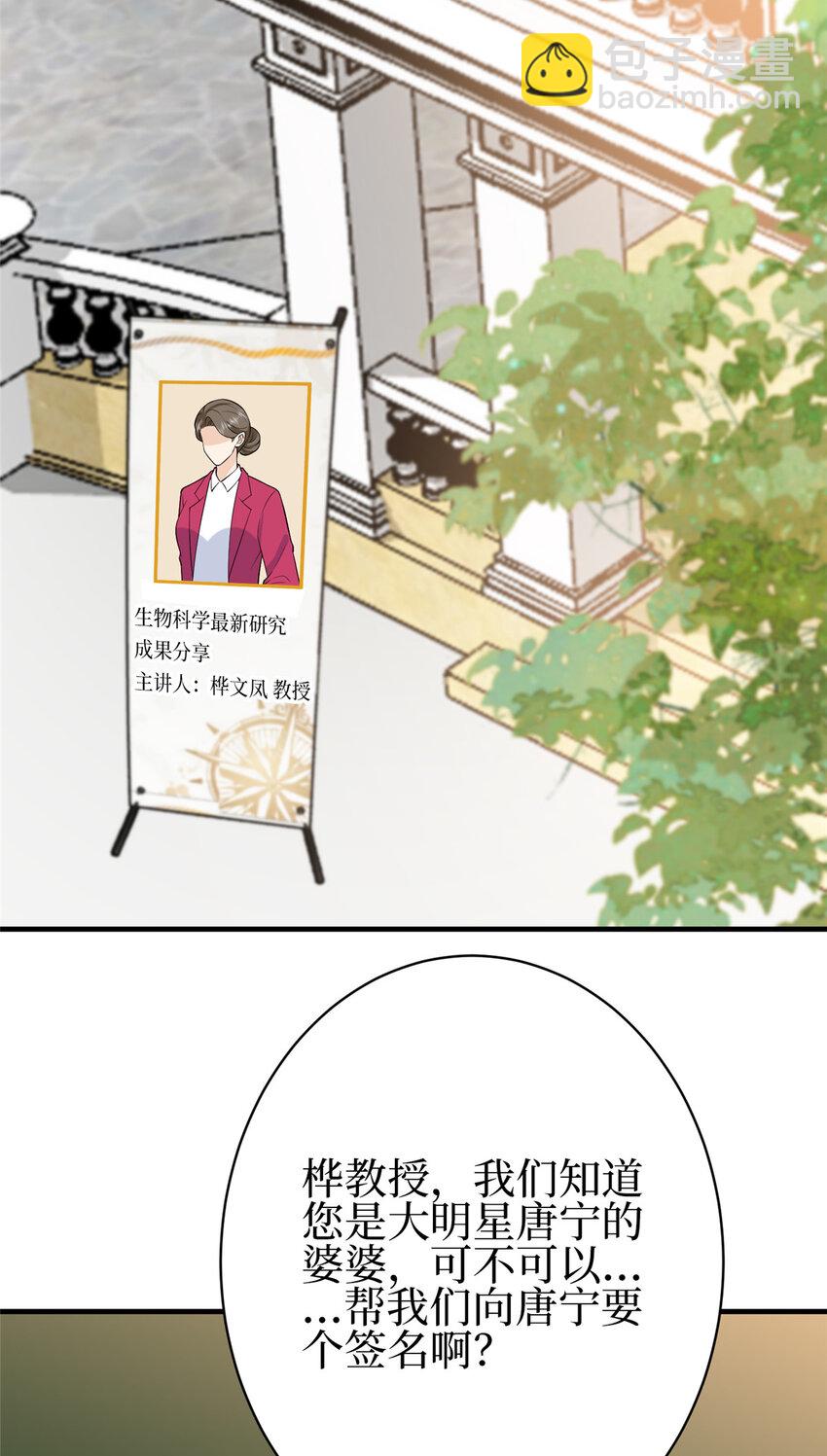 355 婆婆疯狂爆料-第358话