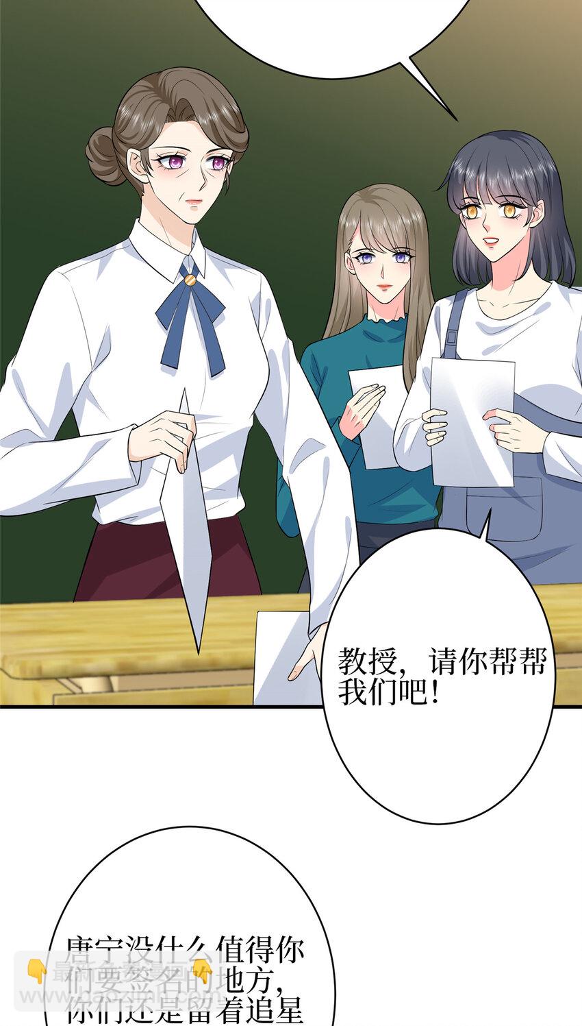 355 婆婆疯狂爆料-第358话