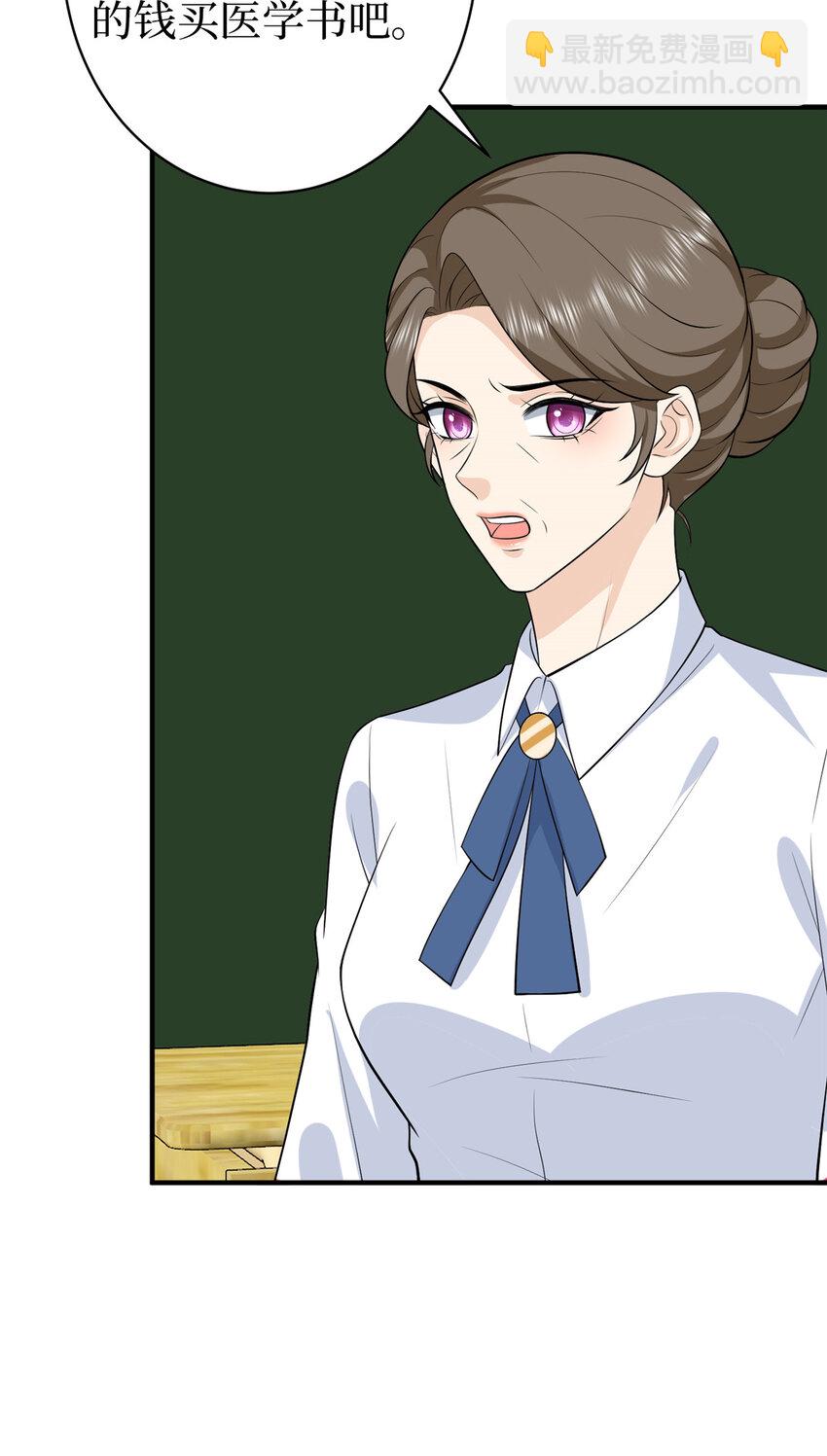 355 婆婆疯狂爆料-第358话