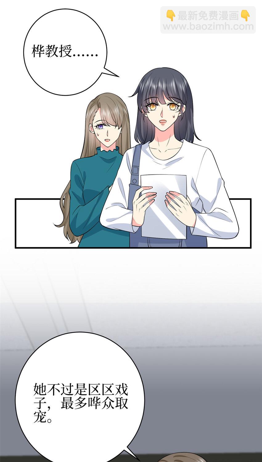 355 婆婆疯狂爆料-第358话