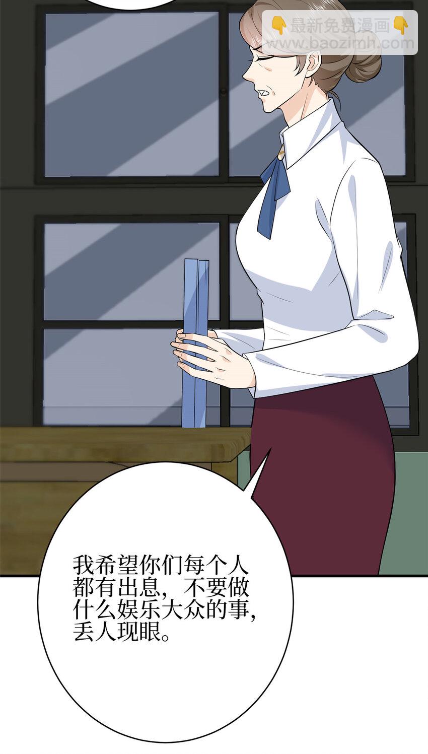 355 婆婆疯狂爆料-第358话