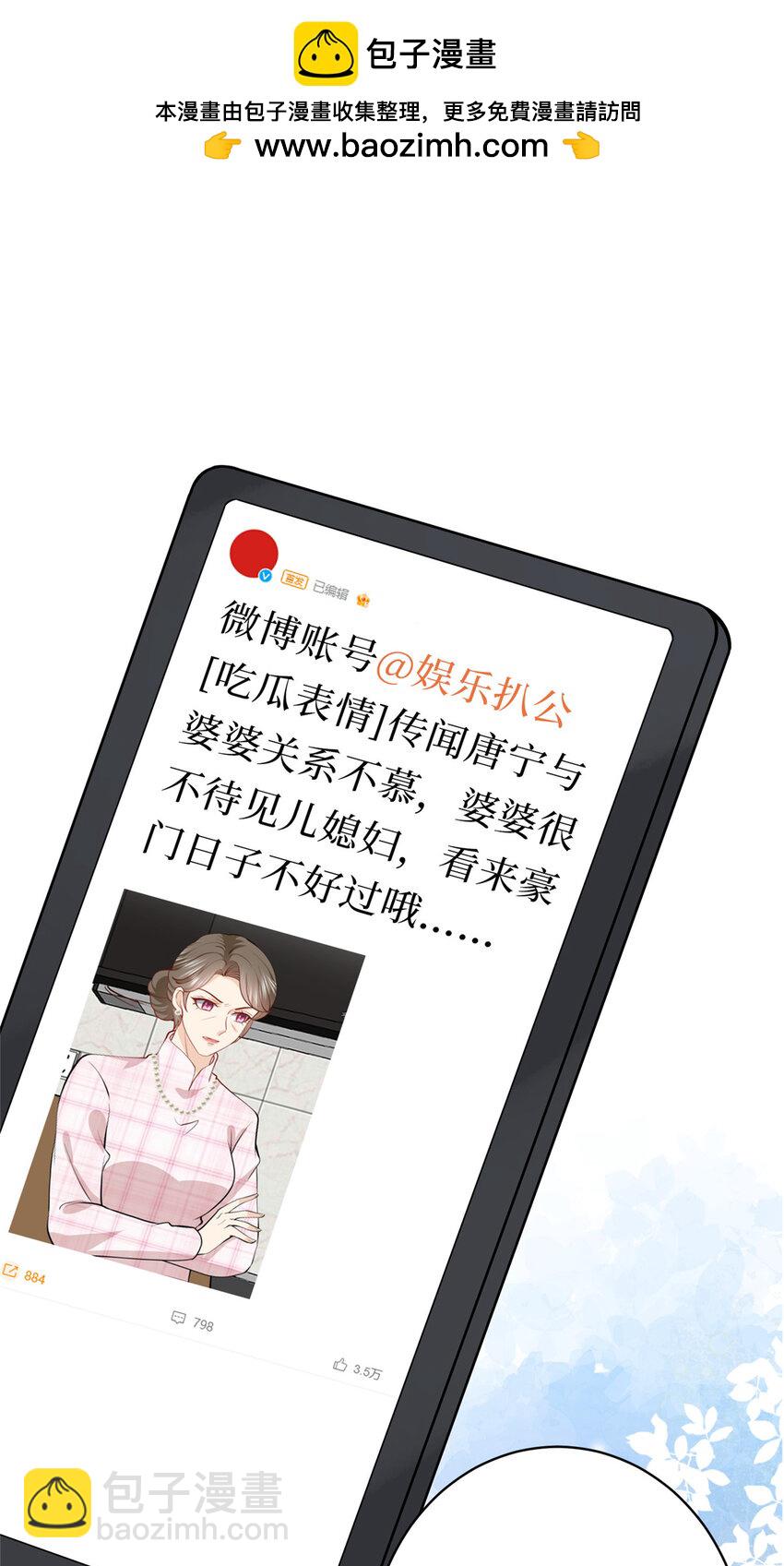 355 婆婆疯狂爆料-第358话