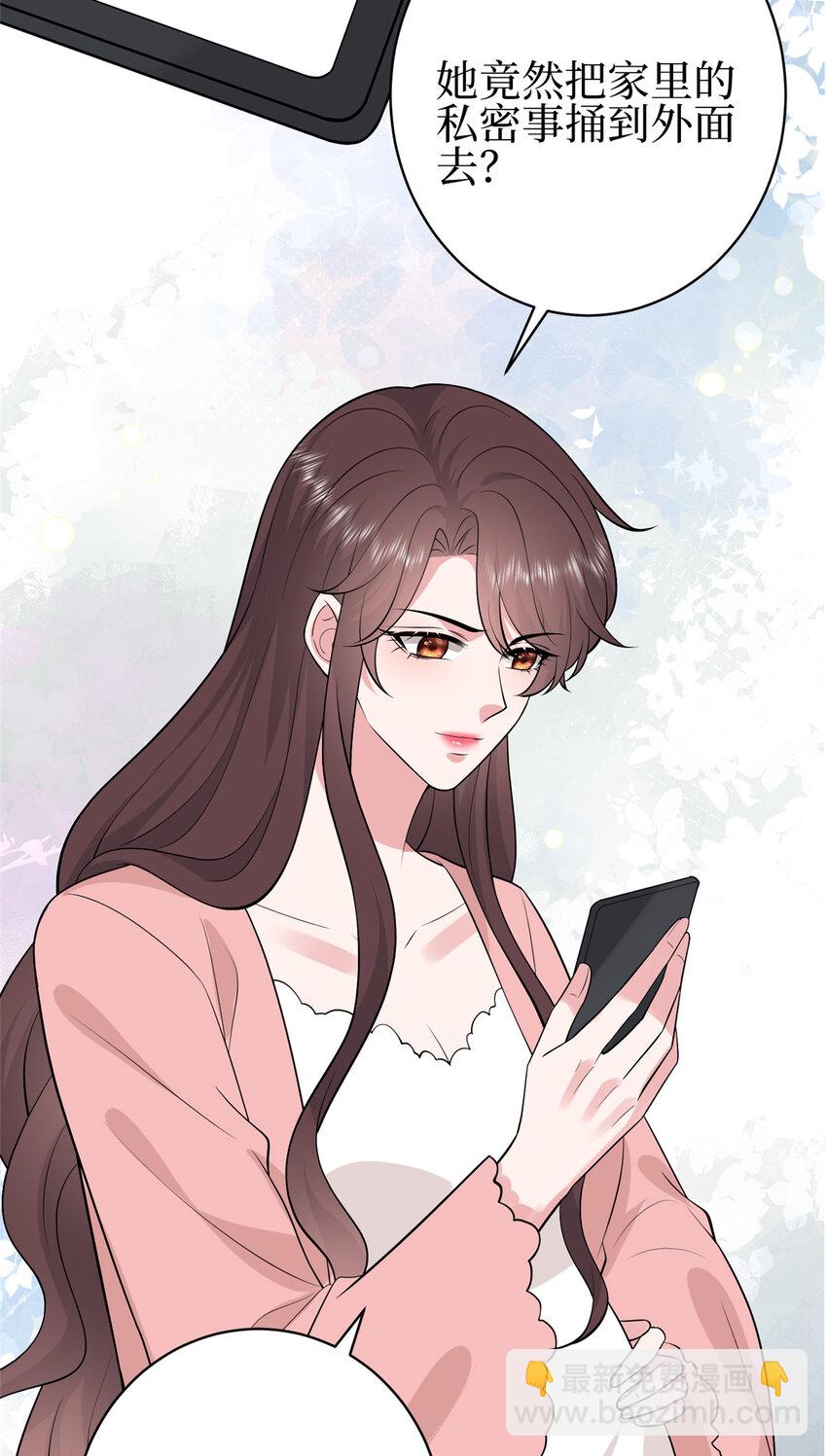 355 婆婆疯狂爆料-第358话
