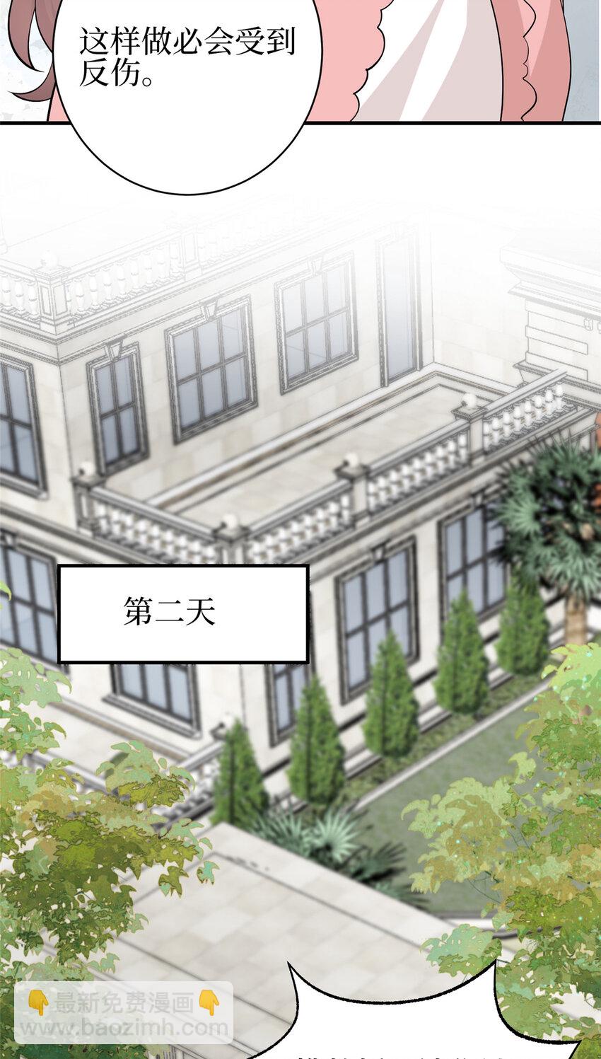 355 婆婆疯狂爆料-第358话