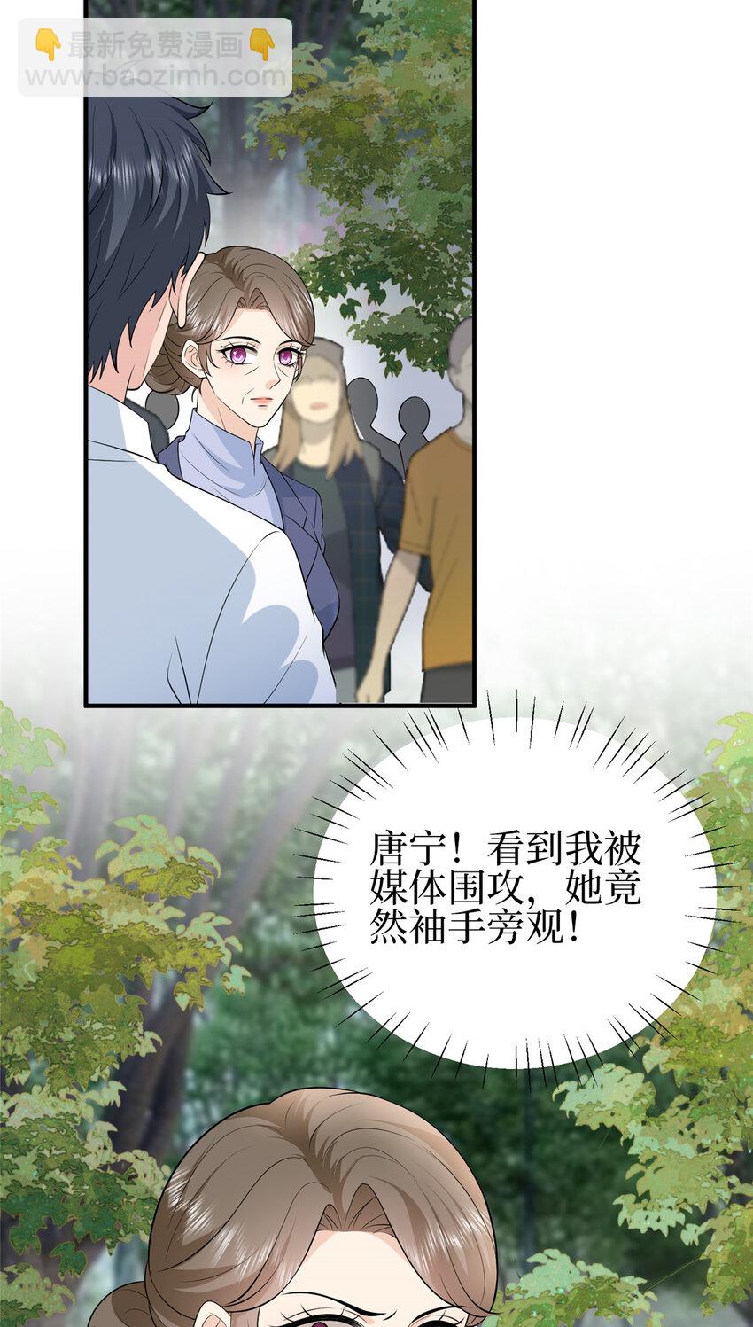 355 婆婆疯狂爆料-第358话