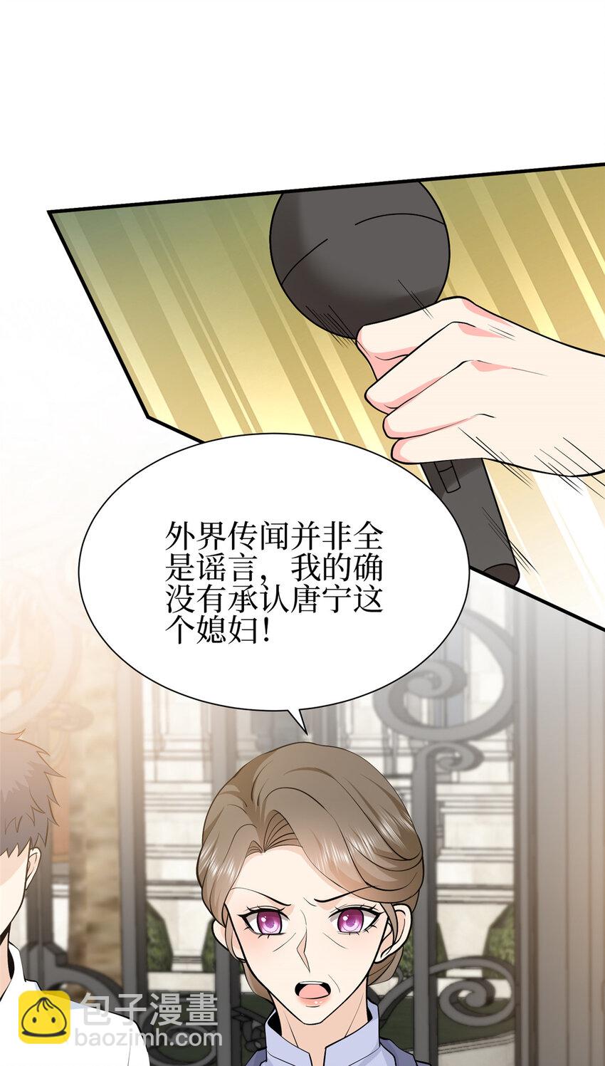 355 婆婆疯狂爆料-第358话