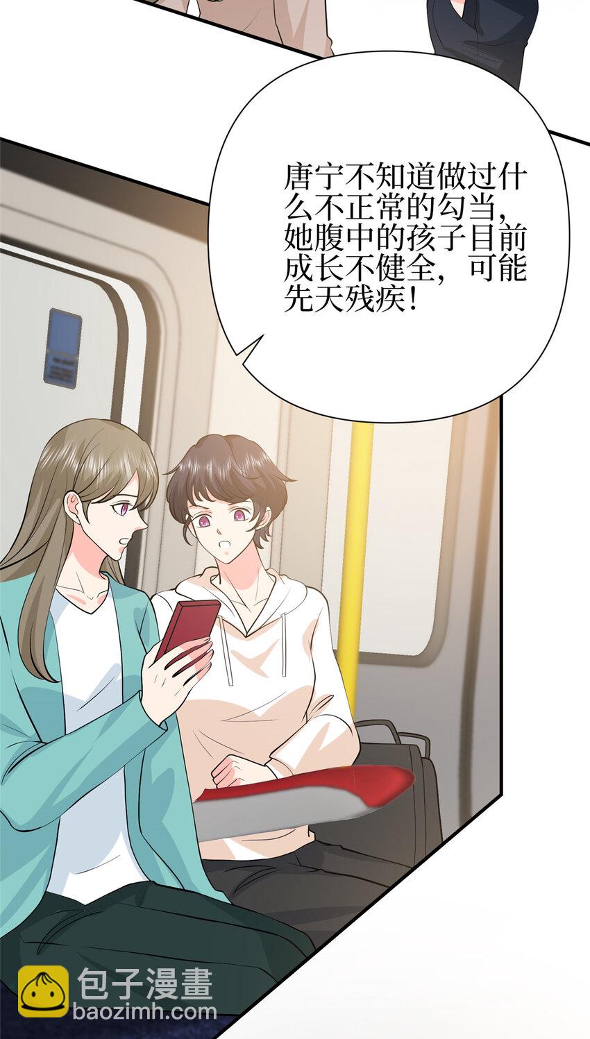 355 婆婆疯狂爆料-第358话