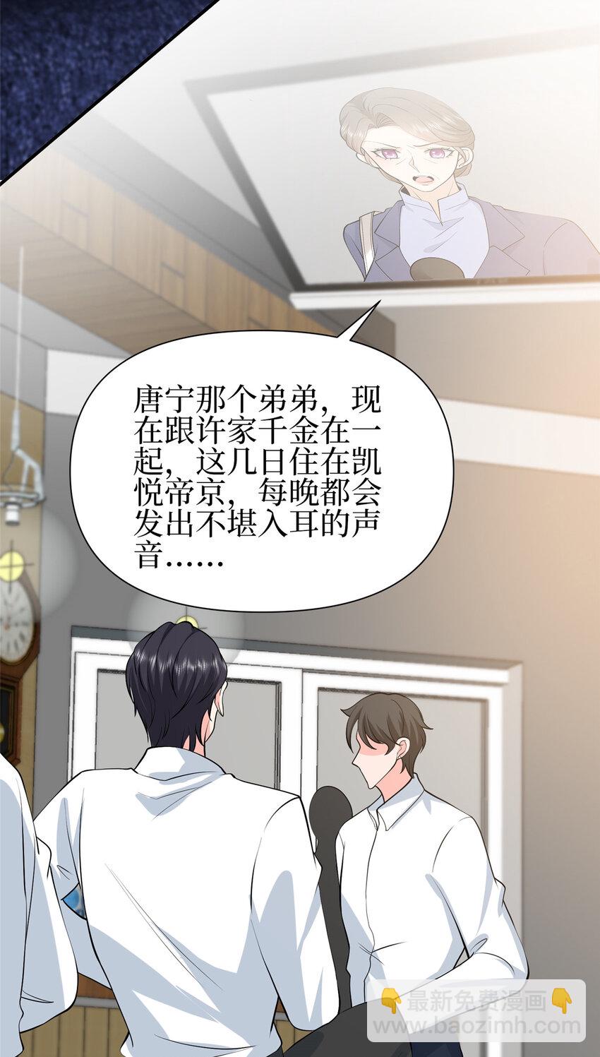 355 婆婆疯狂爆料-第358话