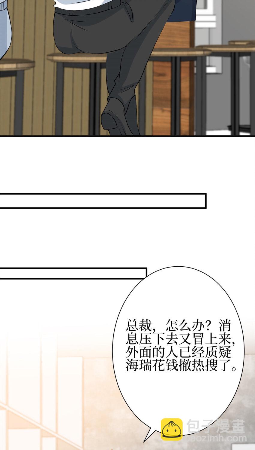 355 婆婆疯狂爆料-第358话