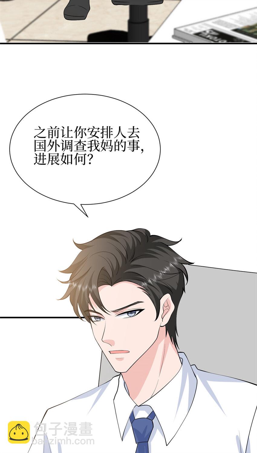 355 婆婆疯狂爆料-第358话