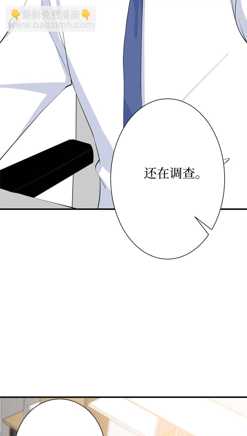 355 婆婆疯狂爆料-第358话