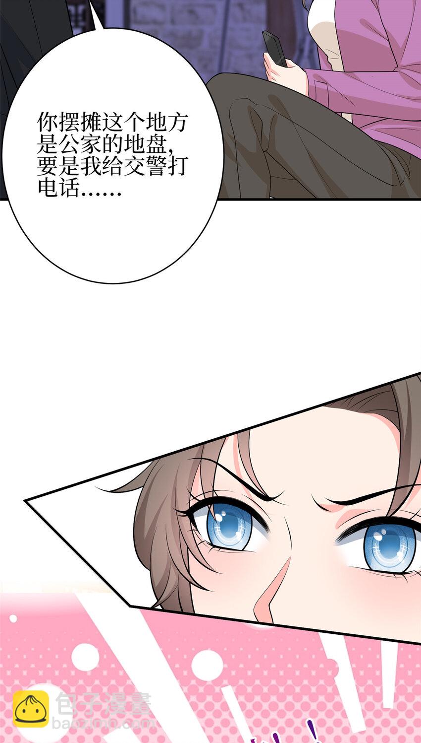 355 婆婆疯狂爆料-第358话
