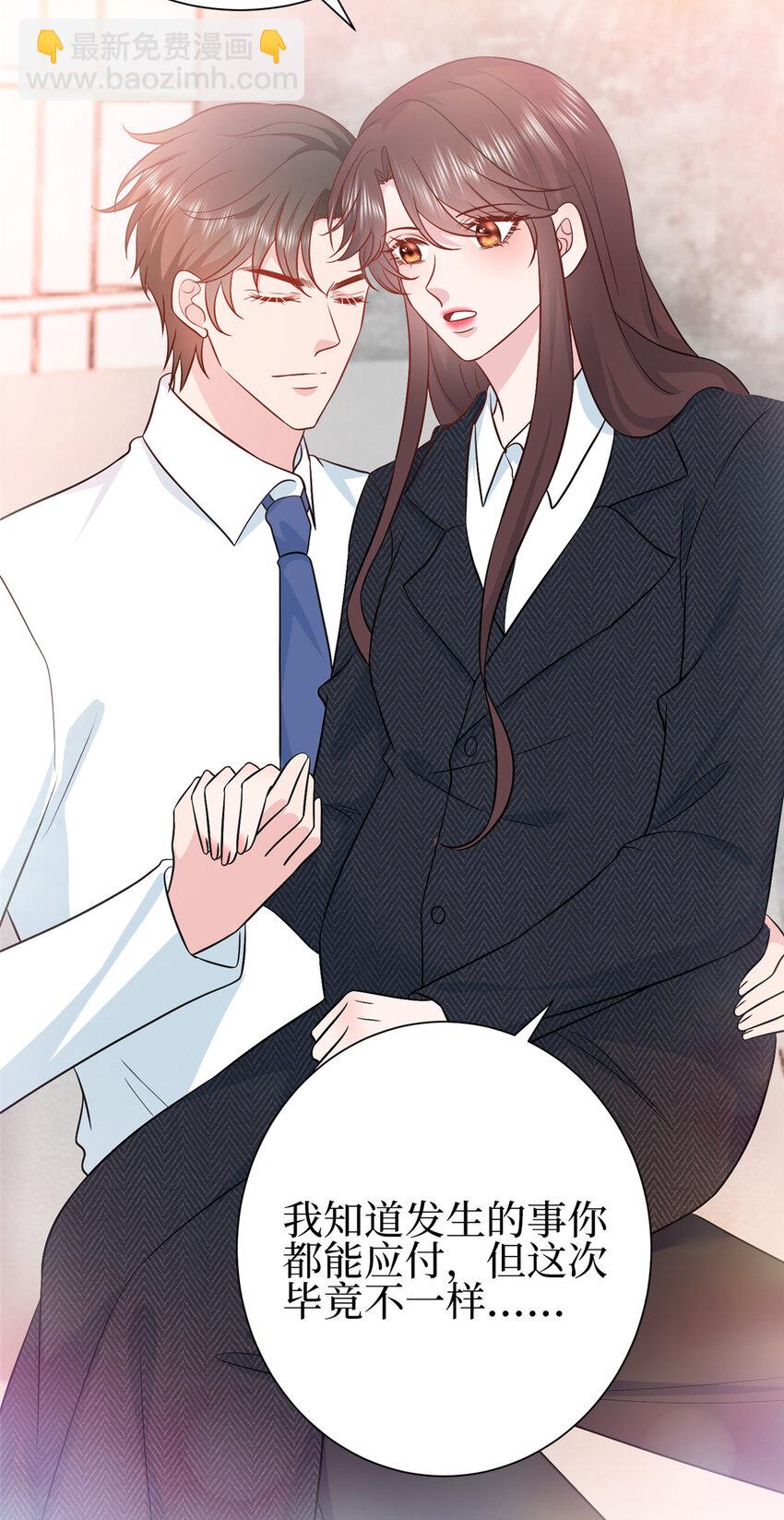 355 婆婆疯狂爆料-第358话