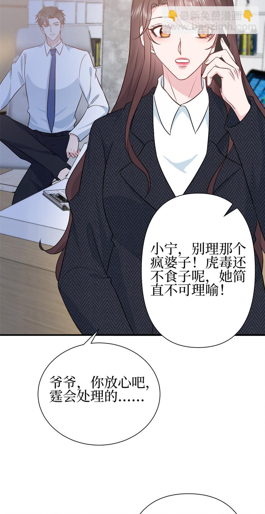 355 婆婆疯狂爆料-第358话