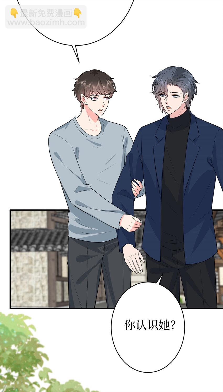 355 婆婆疯狂爆料-第358话