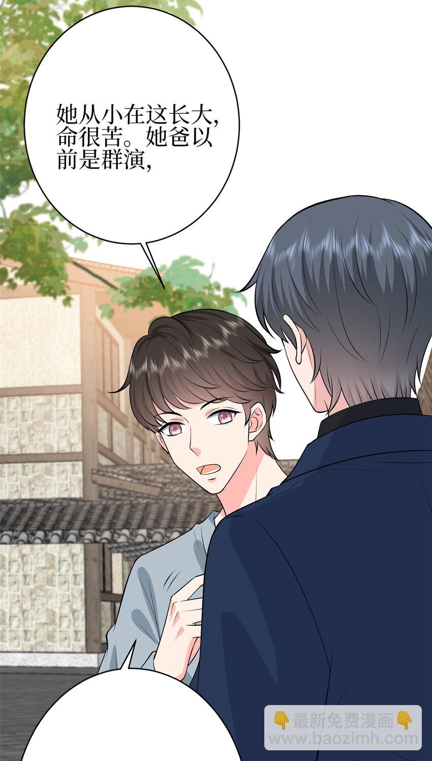 355 婆婆疯狂爆料-第358话