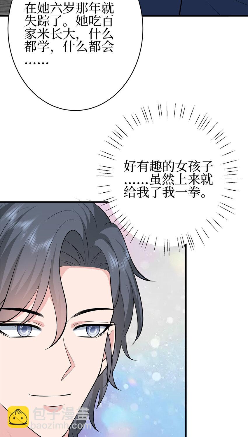 355 婆婆疯狂爆料-第358话