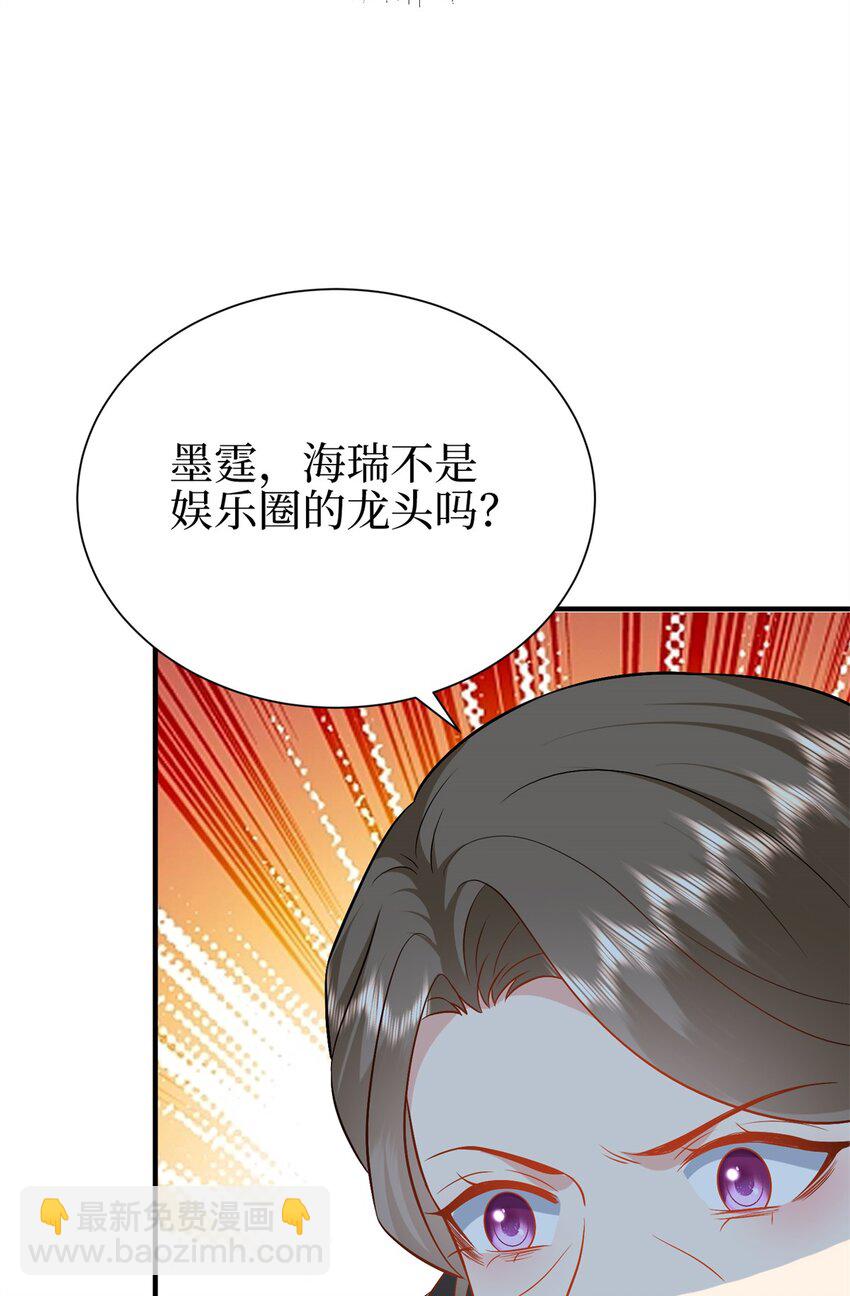 357 恶婆婆被舆论反噬-第360话