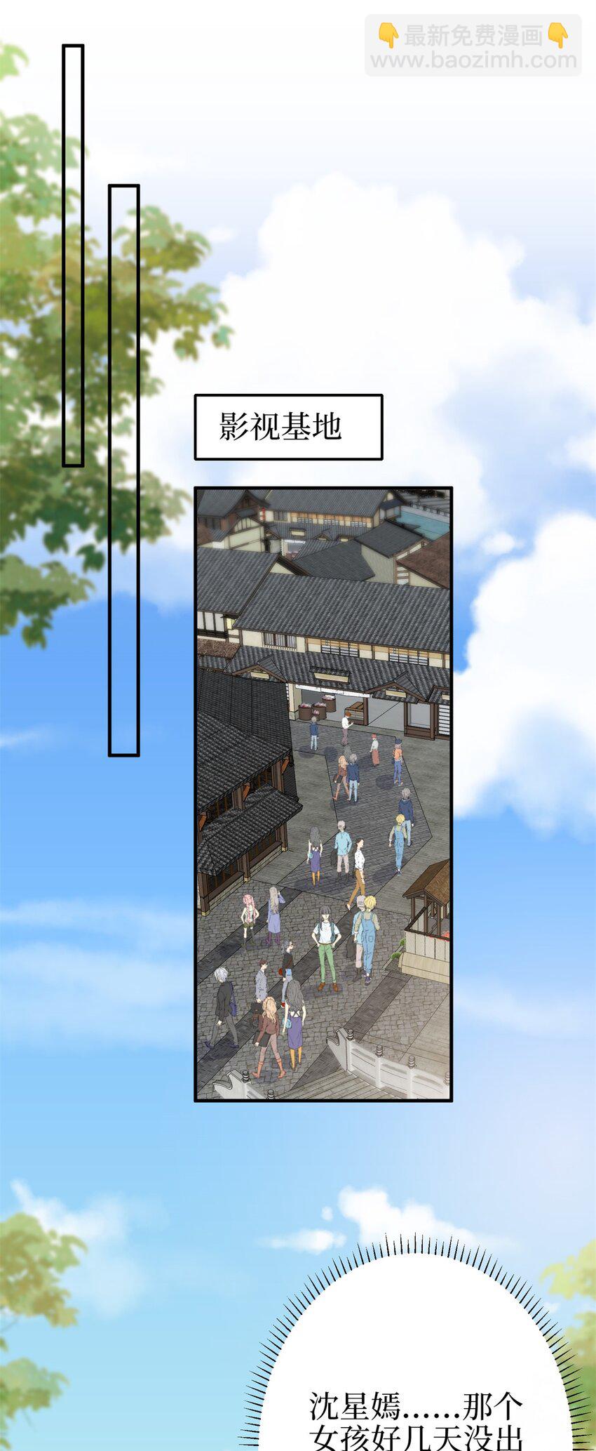 357 恶婆婆被舆论反噬-第360话