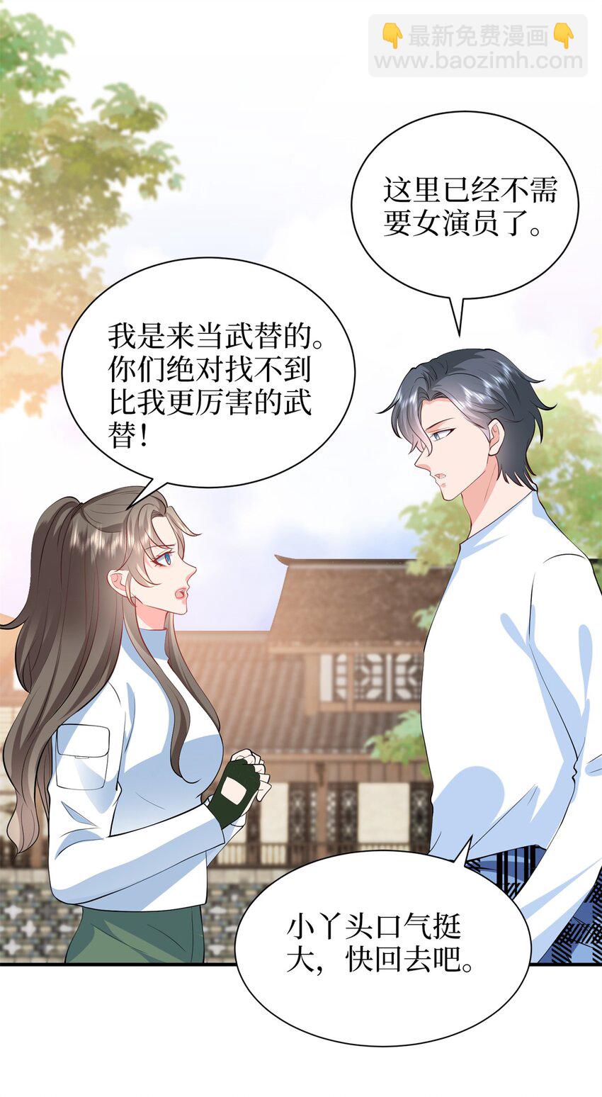 357 恶婆婆被舆论反噬-第360话