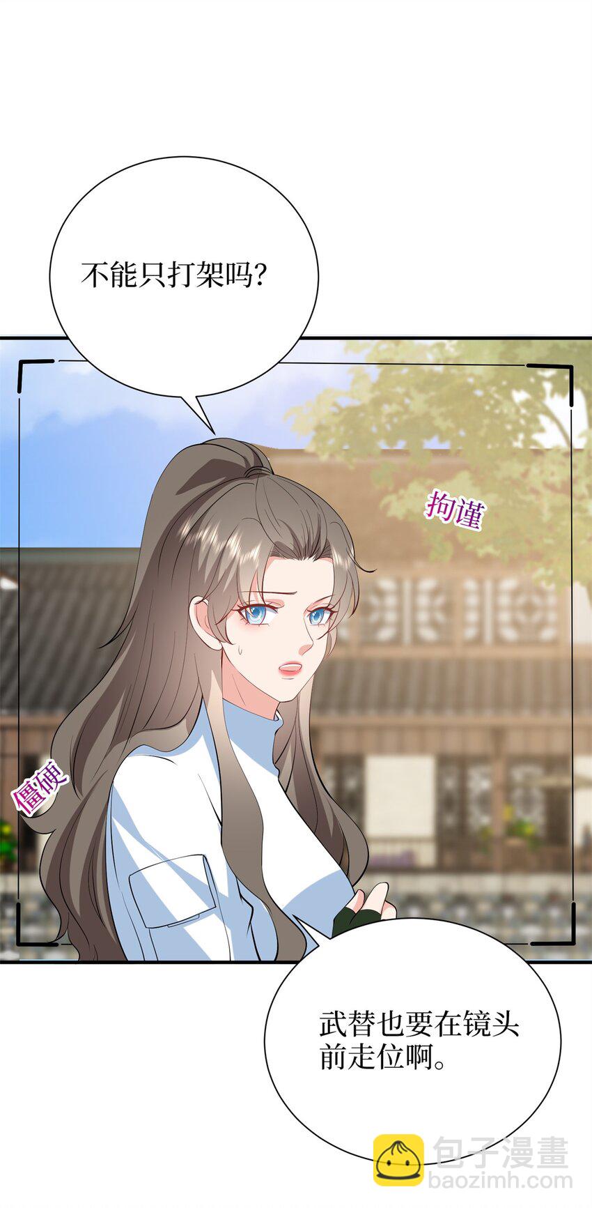 357 恶婆婆被舆论反噬-第360话