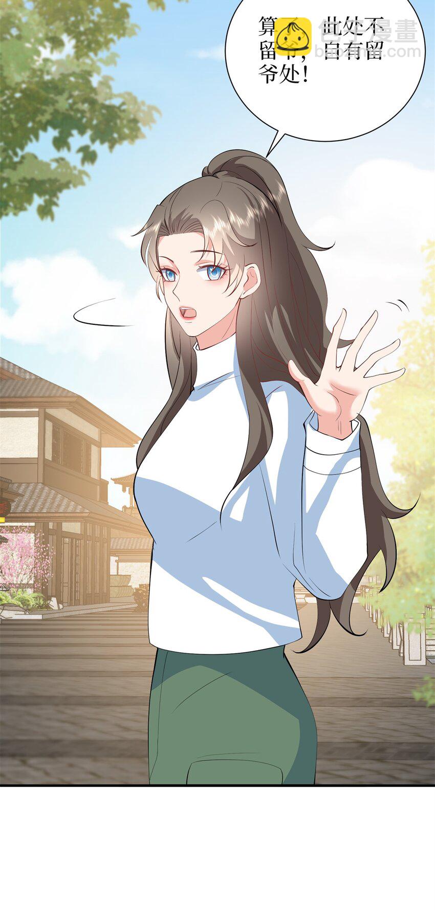 357 恶婆婆被舆论反噬-第360话