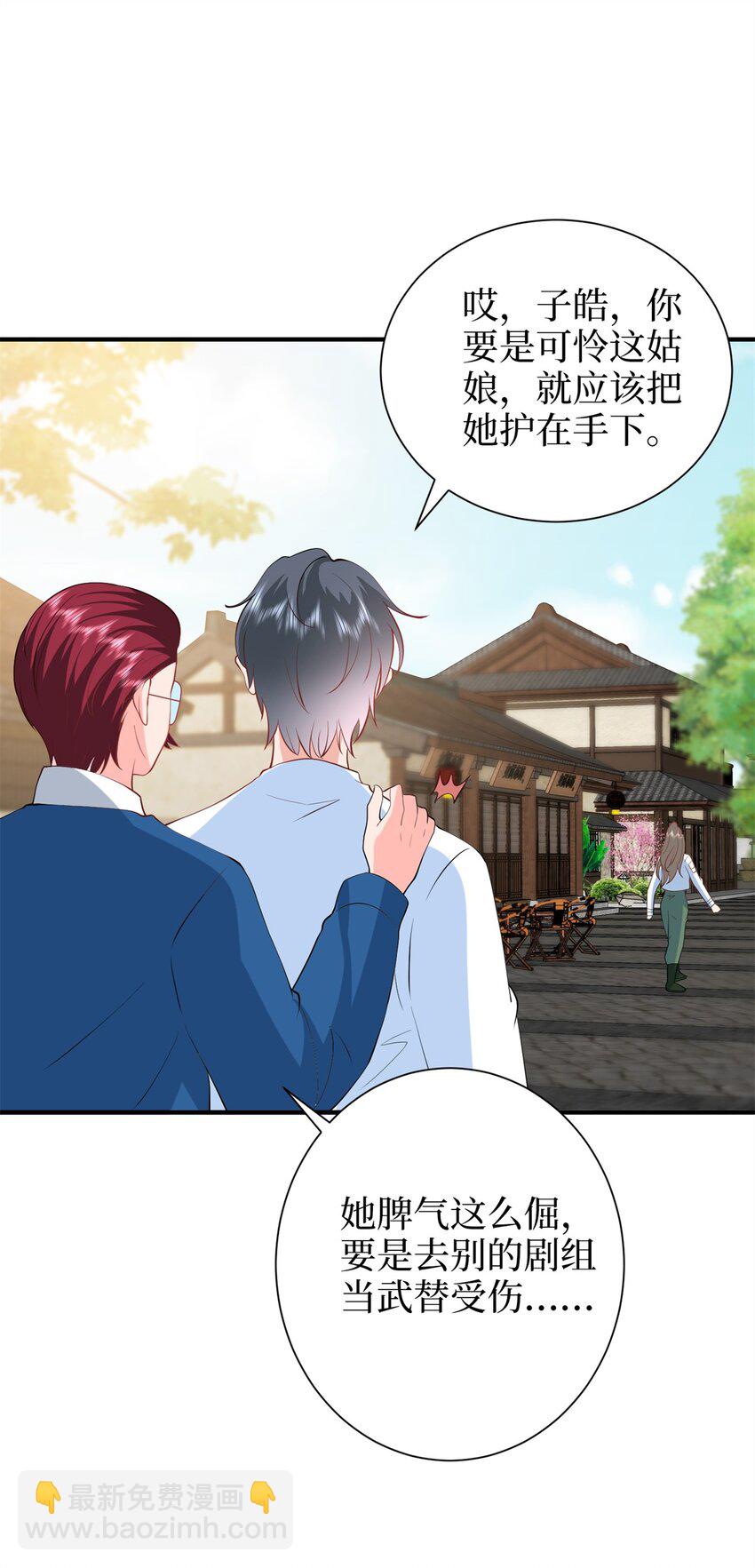 357 恶婆婆被舆论反噬-第360话