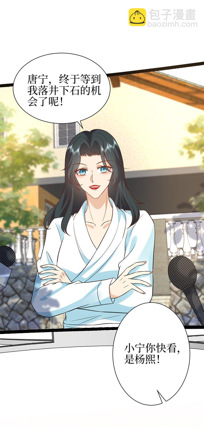 357 恶婆婆被舆论反噬-第360话