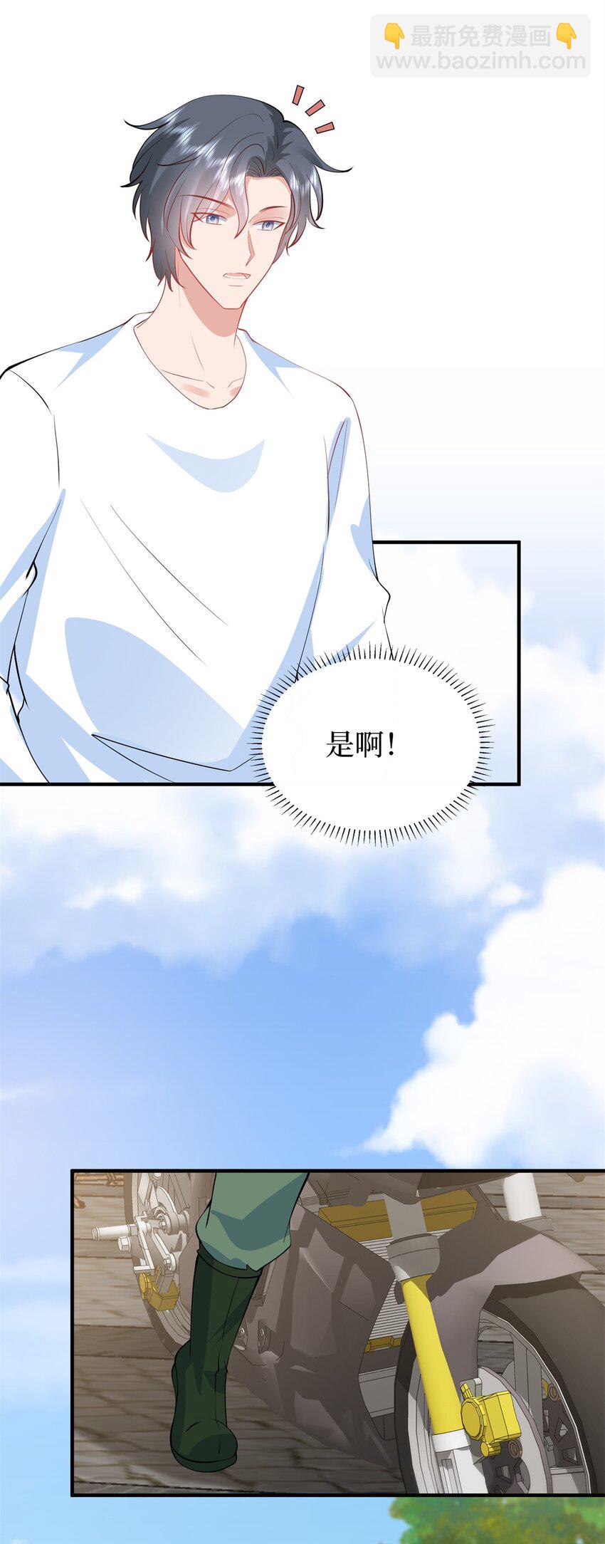 357 恶婆婆被舆论反噬-第360话