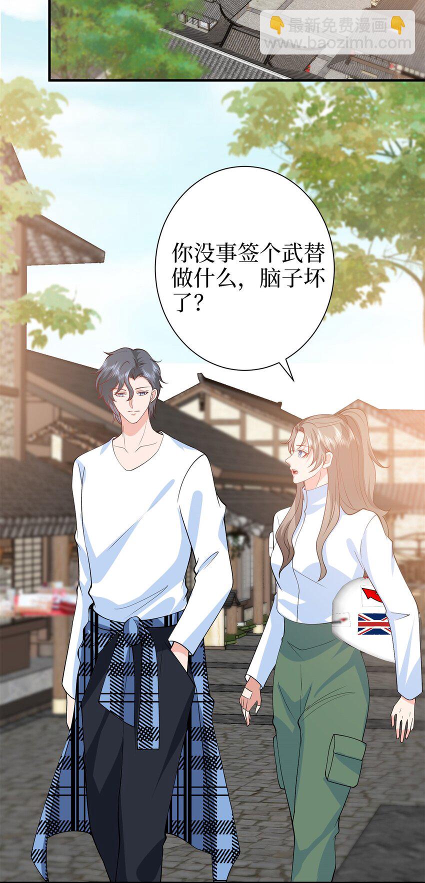 357 恶婆婆被舆论反噬-第360话