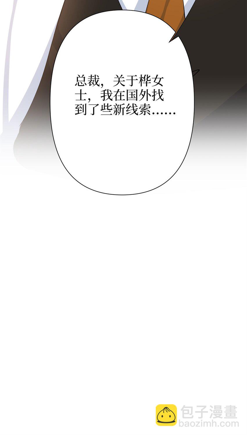 357 恶婆婆被舆论反噬-第360话