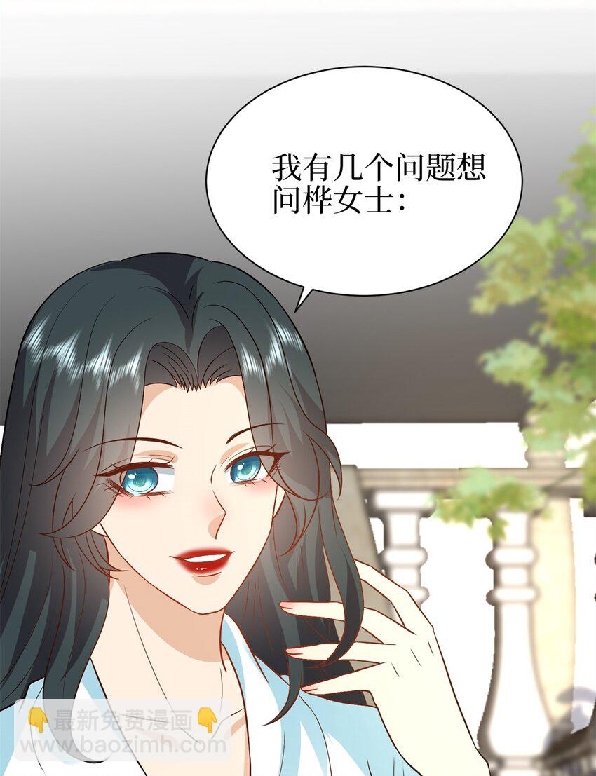 357 恶婆婆被舆论反噬-第360话