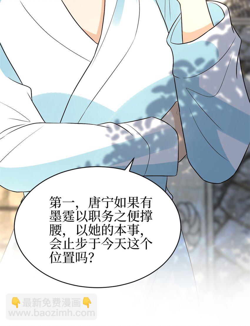 357 恶婆婆被舆论反噬-第360话
