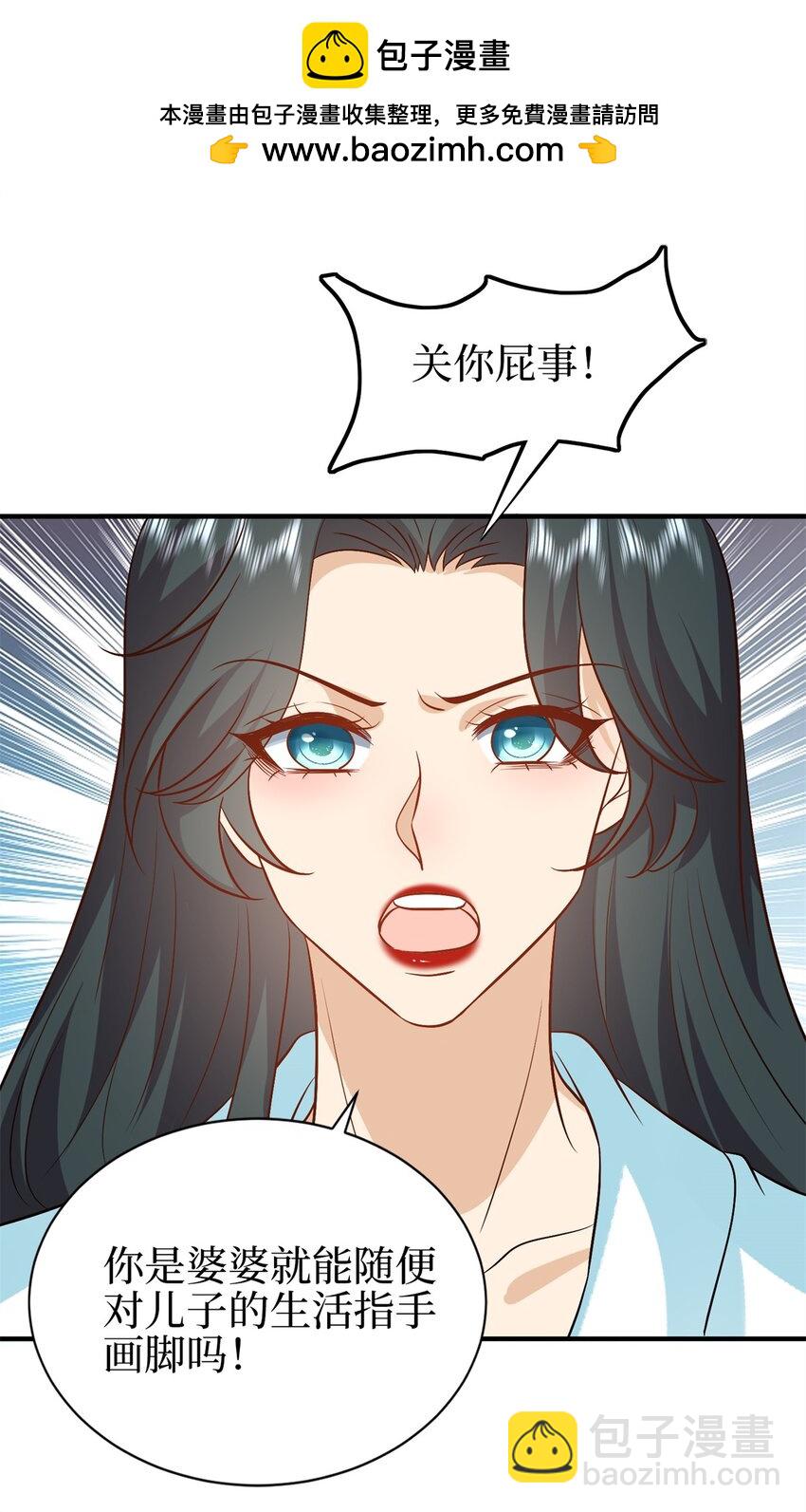 357 恶婆婆被舆论反噬-第360话