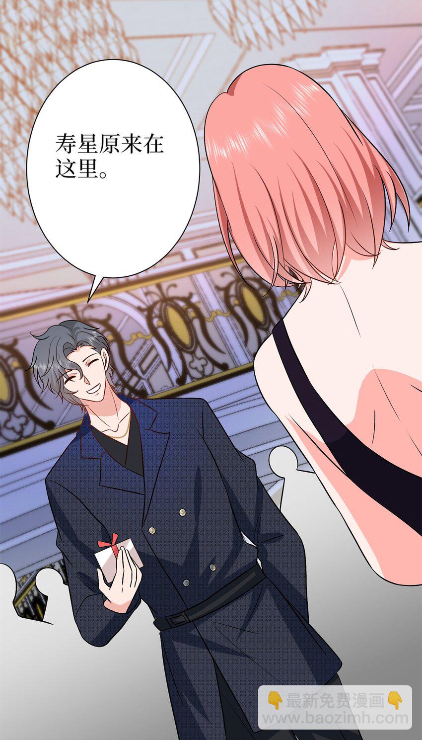359 不要以貌取人-第362话