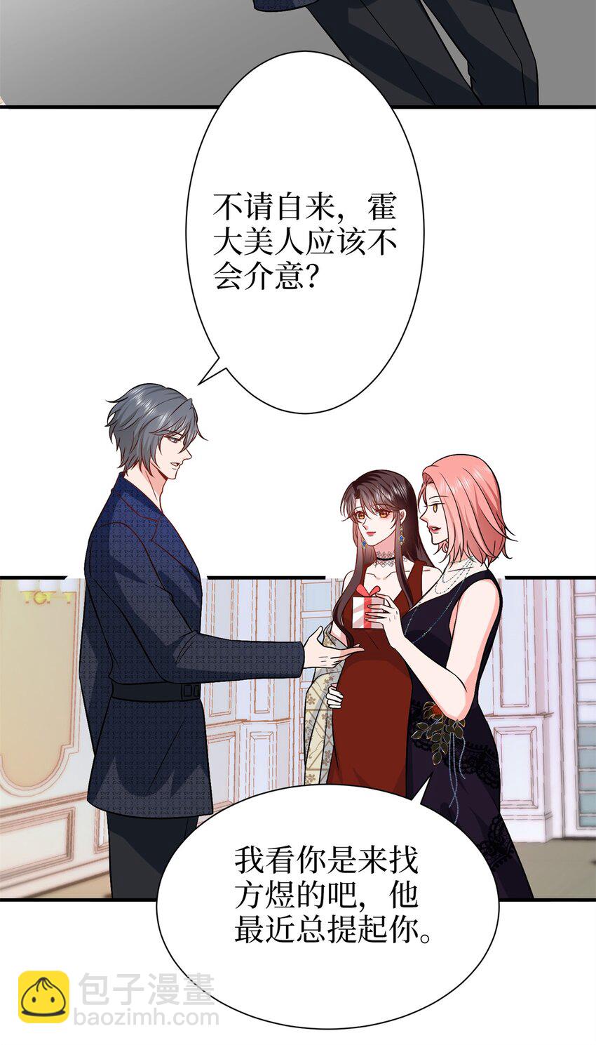 359 不要以貌取人-第362话
