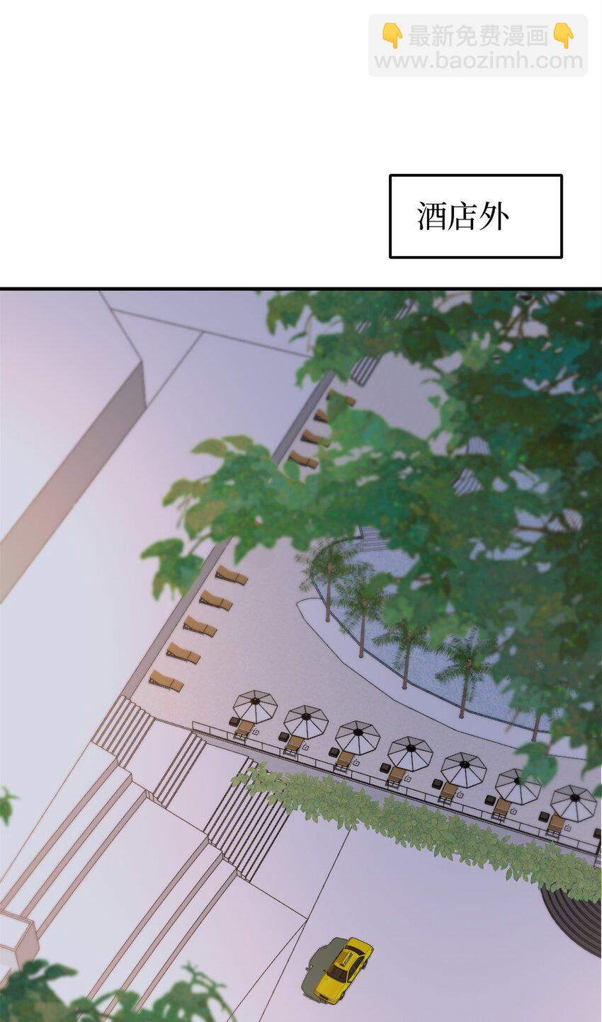 359 不要以貌取人-第362话