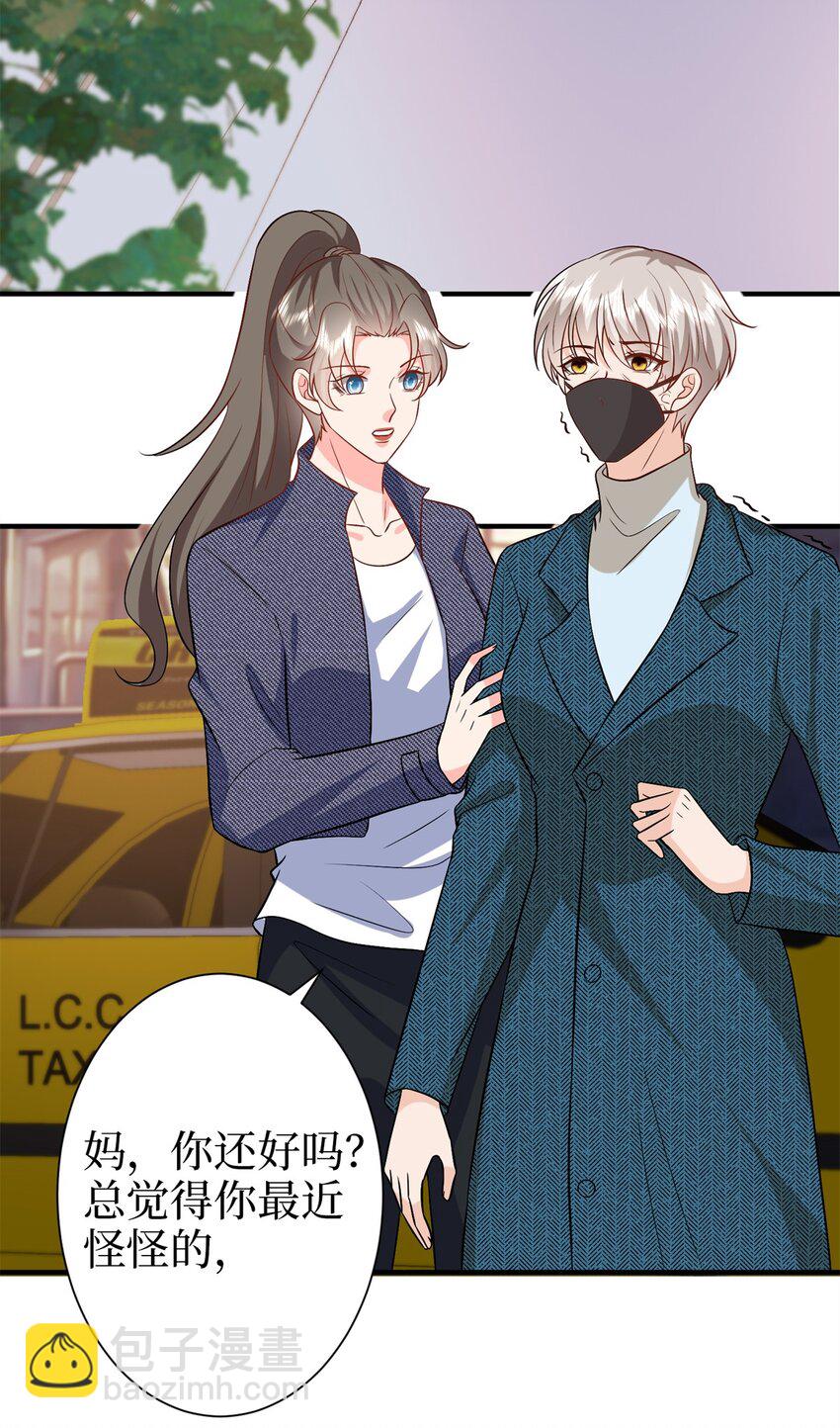 359 不要以貌取人-第362话