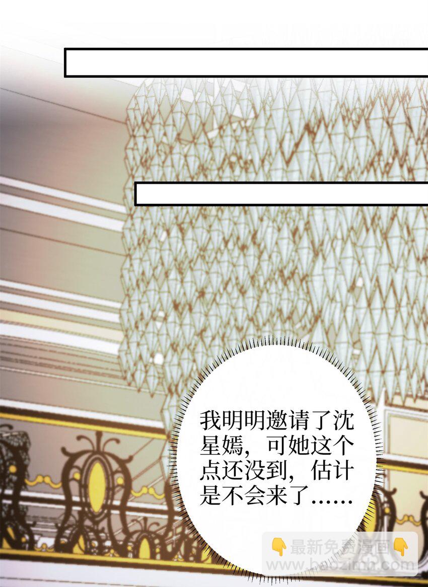 359 不要以貌取人-第362话