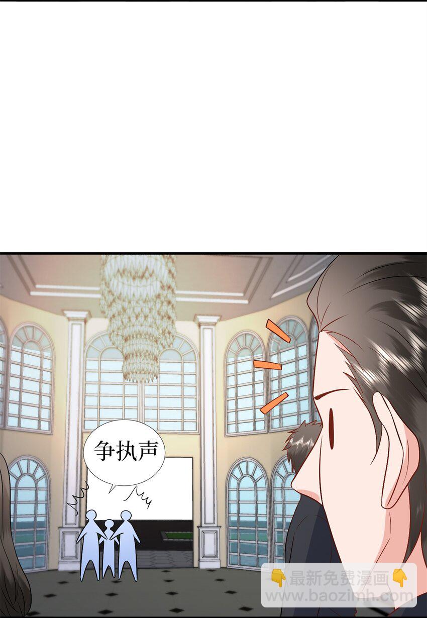 359 不要以貌取人-第362话