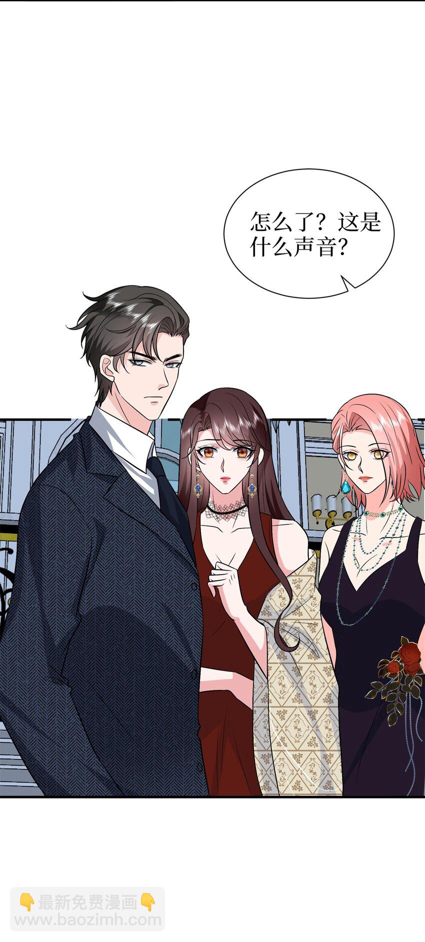 359 不要以貌取人-第362话