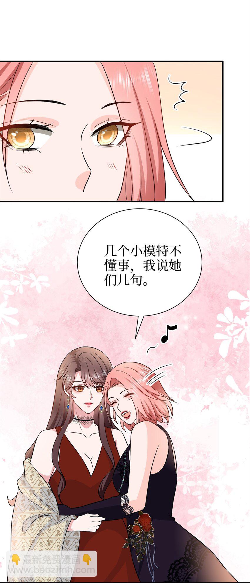 359 不要以貌取人-第362话