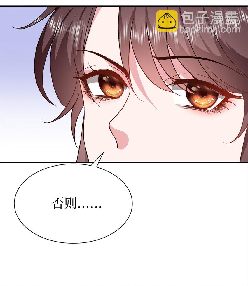359 不要以貌取人-第362话