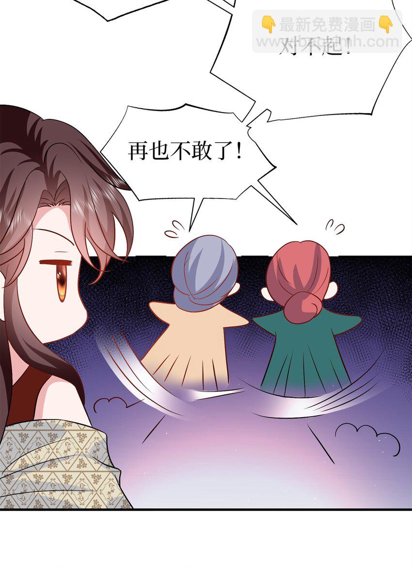 359 不要以貌取人-第362话
