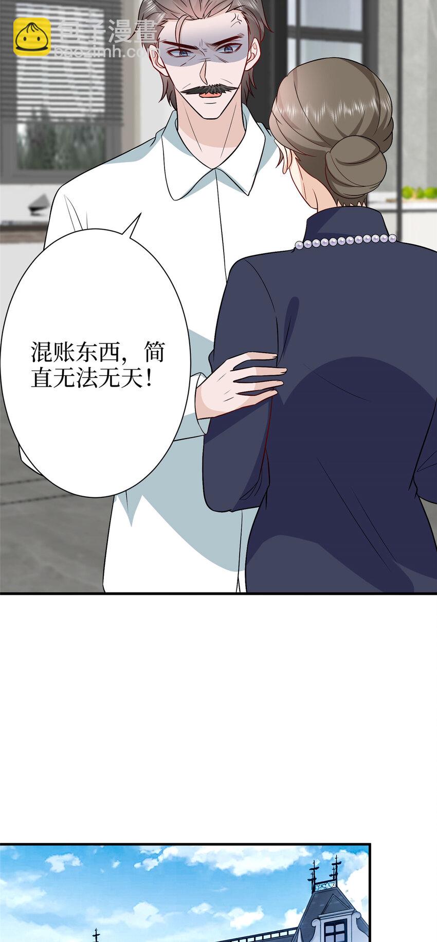 361 彻底铲除碍事的唐宁-第364话